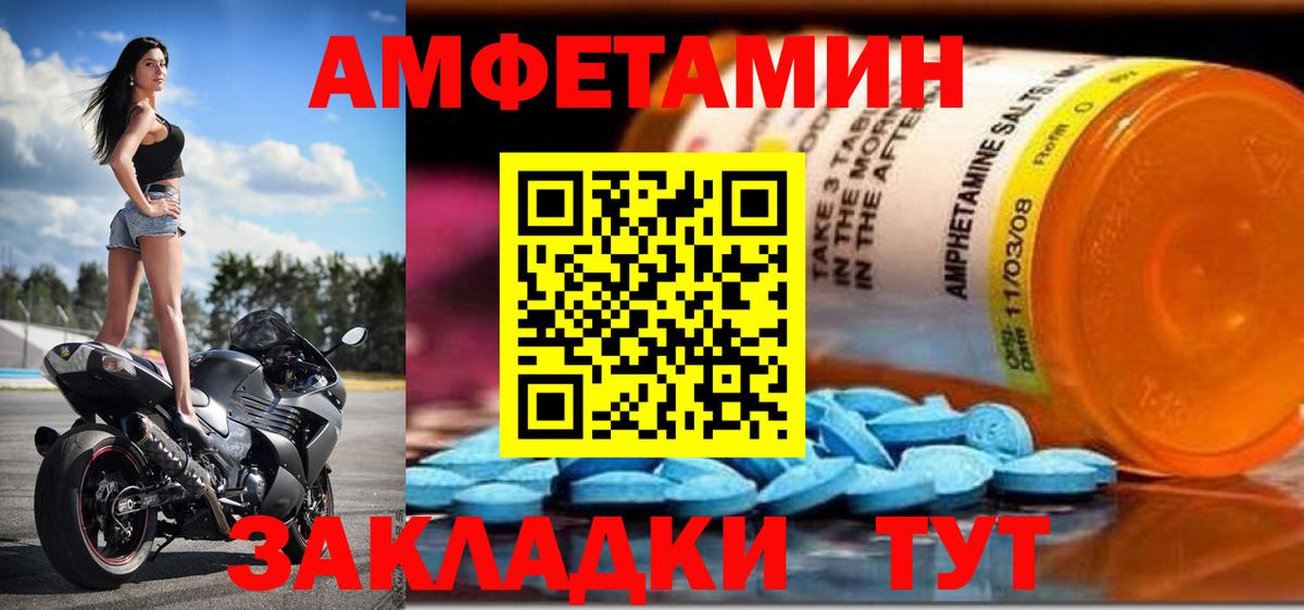 АМФ Premium  АМФЕТАМИН  Луховицы  Вход с VPN 