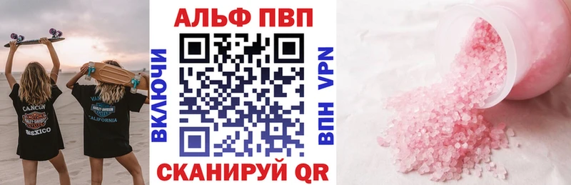 Alpha-PVP Crystall  Луховицы 