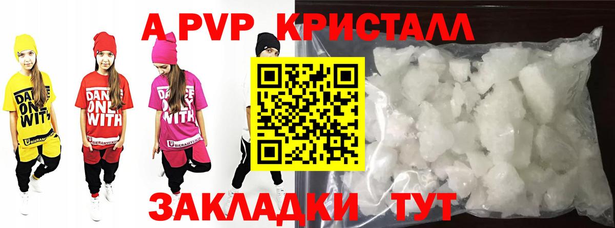 ГАШИШ  ТГК  КОКАИН  Alpha PVP СОЛЬ   Меф МЯУ МЯУ кристаллы  Вход с VPN  Луховицы  Каннабис 