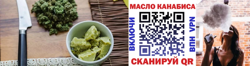 Cannafood конопля  Луховицы 