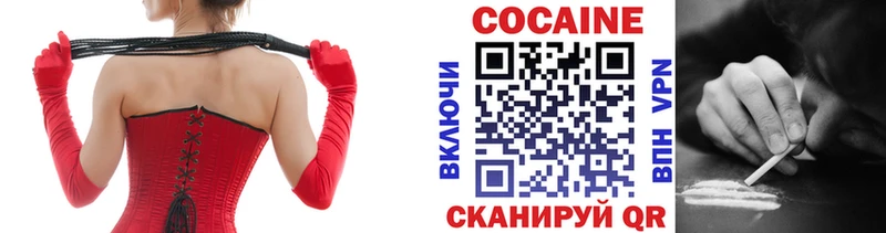 КОКАИН Fish Scale  Луховицы 