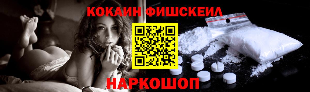 Cocaine Columbia Луховицы