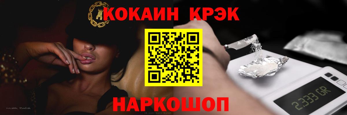 Луховицы  Cocaine VHQ  КОКАИН Перу  Вход с VPN 