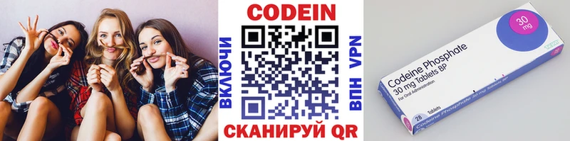 Кодеиновый сироп Lean Purple Drank  как найти закладки  blacksprut как войти  Луховицы 