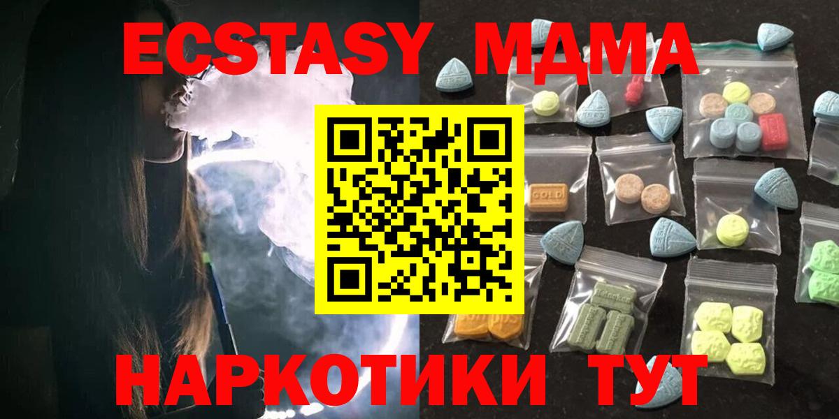 Луховицы  Экстази Дубай  mega рабочий сайт  Экстази таблы  Вход с VPN  ЭКСТАЗИ 