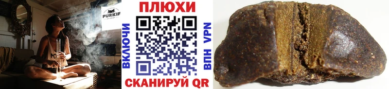 Гашиш убойный Луховицы