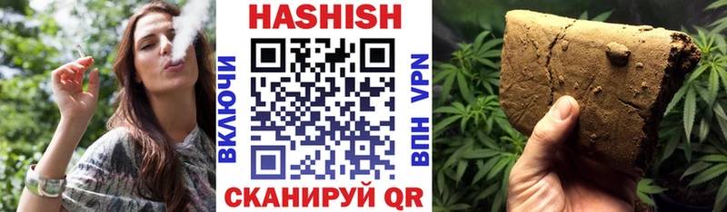 ГАШИШ гашик  Луховицы 