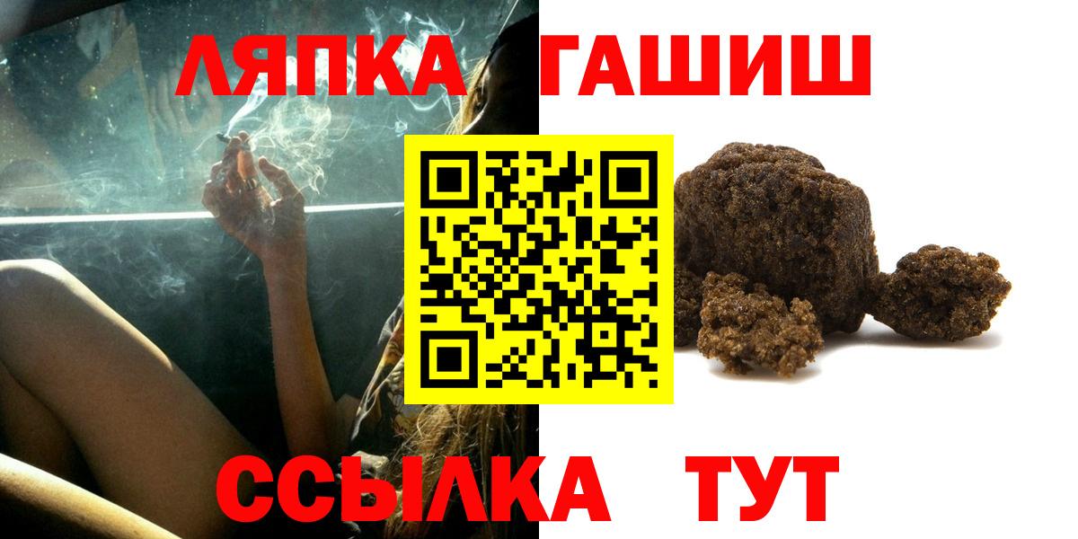 ГАШ Ice-O-Lator Луховицы