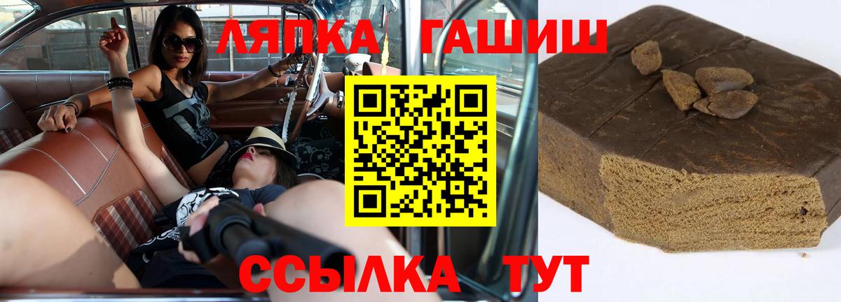 где купить наркотик  Гашиш Изолятор  Вход с VPN  Луховицы  ГАШ Изолятор  ГАШ 