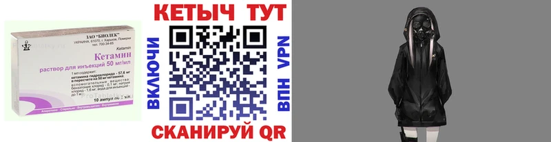 цены наркотик  Луховицы  КЕТАМИН ketamine 