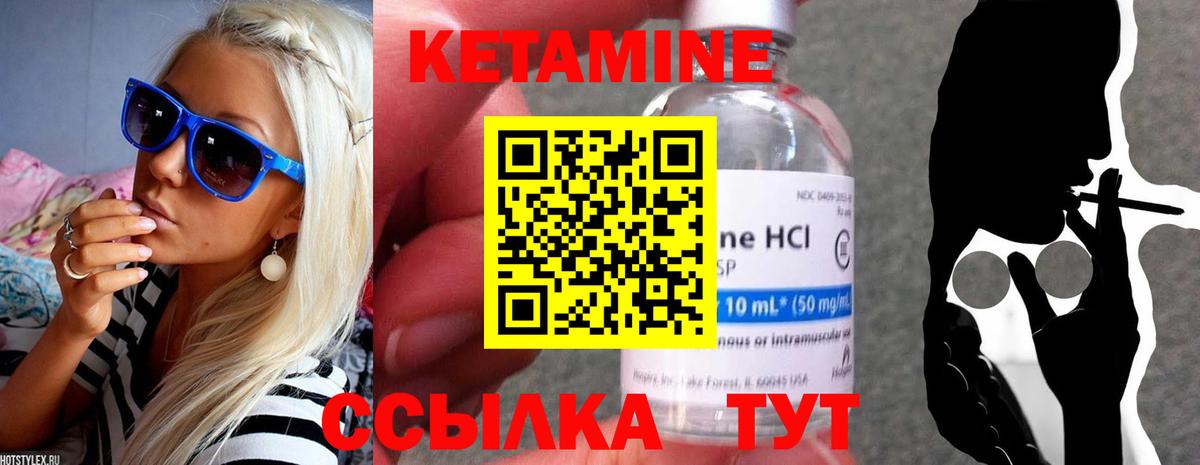 Луховицы  КЕТАМИН ketamine  OMG зеркало  Вход с VPN  Кетамин ketamine 