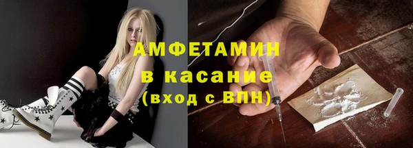 синтетический гашиш Белокуриха