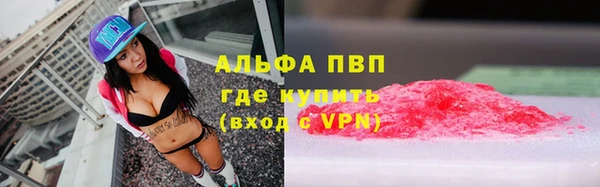 синтетический гашиш Белокуриха