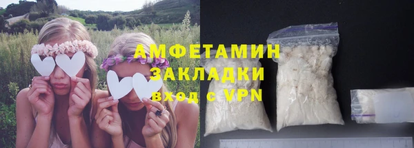 дживик Армянск