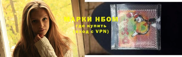 дживик Армянск