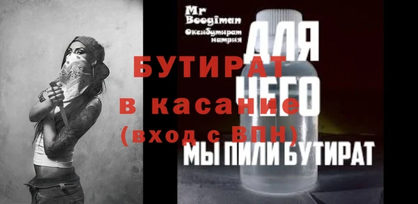 дистиллят марихуана Белоозёрский
