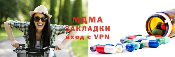 дживик Армянск
