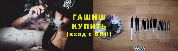 дистиллят марихуана Белоозёрский
