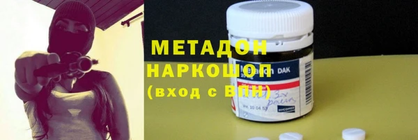 дживик Армянск