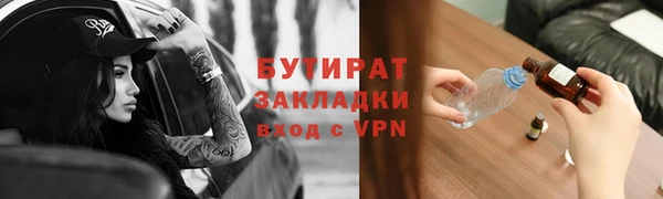 синтетический гашиш Белокуриха