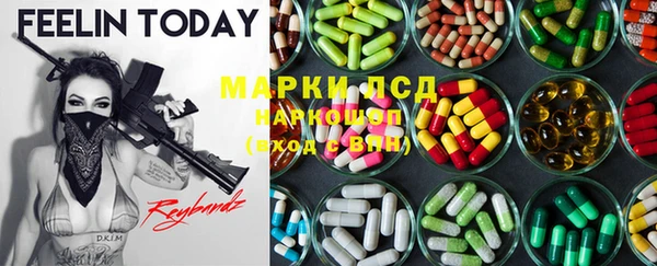 дистиллят марихуана Белоозёрский
