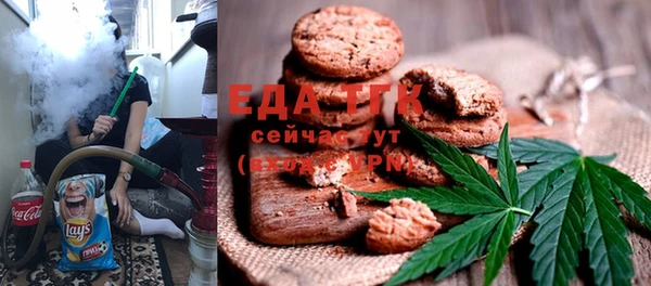 синтетический гашиш Белокуриха