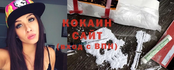 синтетический гашиш Белокуриха