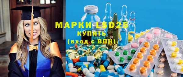 экстази Дубна