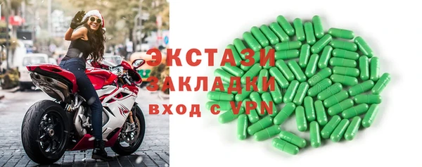 дживик Армянск