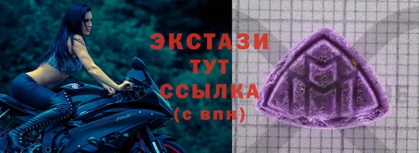 дживик Армянск
