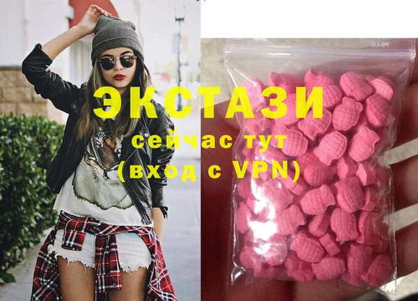 дживик Армянск