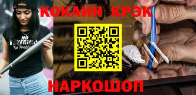 COCAINE Кингисепп