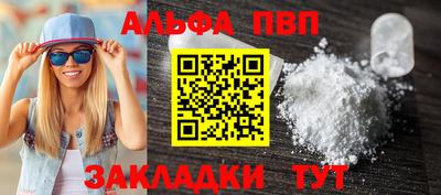 COCAINE Кингисепп