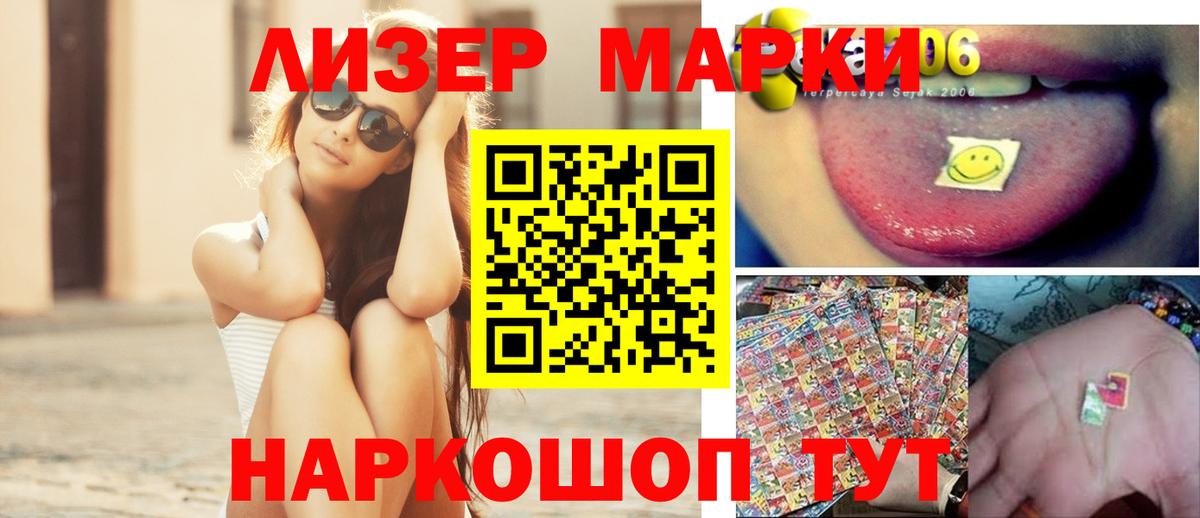 ЛСД экстази ecstasy  OMG как зайти  Лсд 25 экстази ecstasy  Луховицы  Вход с VPN 