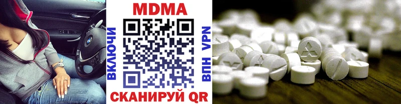 мега tor  купить   Луховицы  МДМА кристаллы 