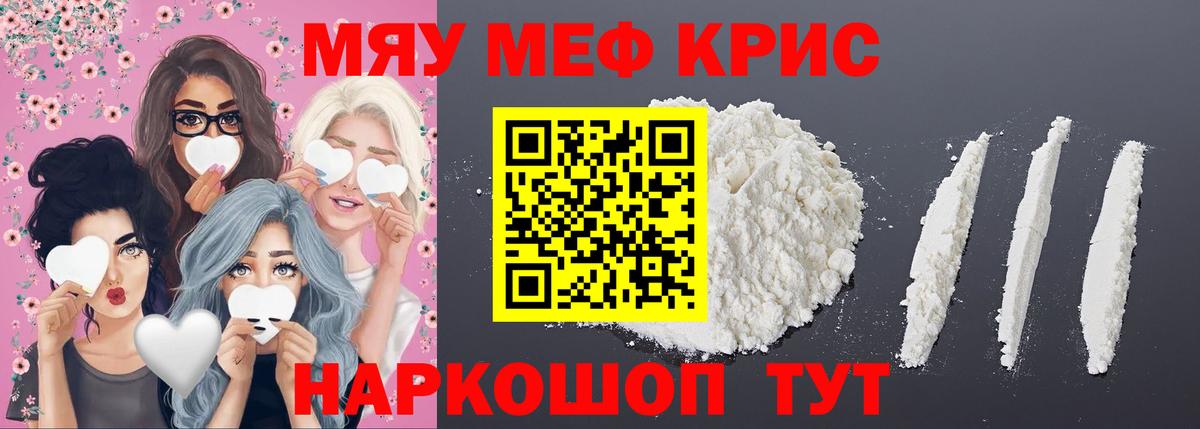закладки  Вход с VPN  Мефедрон  Мефедрон  Луховицы  МЕФ 4 MMC  Мефедрон 4 MMC 