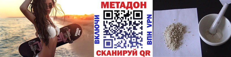 продажа наркотиков Луховицы Метадон белоснежный