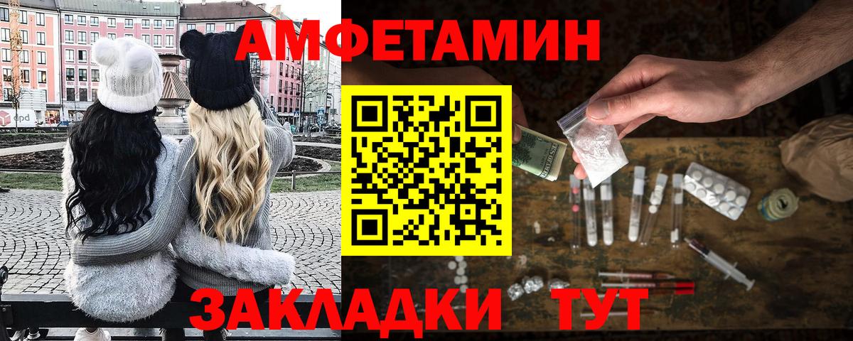 Луховицы  Метамфетамин кристалл  Вход с VPN 