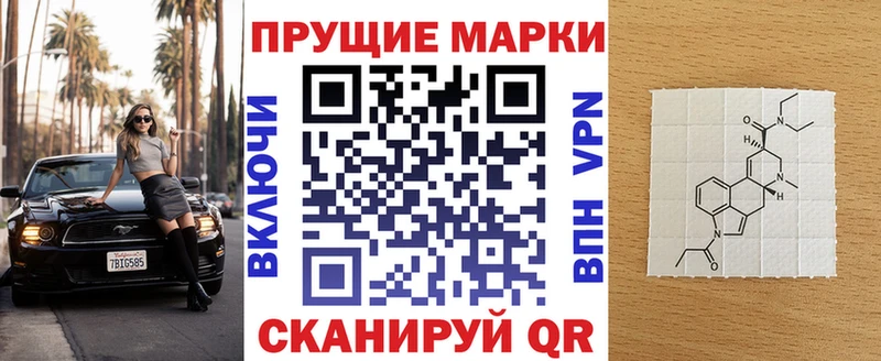 Марки N-bome 1,8мг  купить закладку  Луховицы 