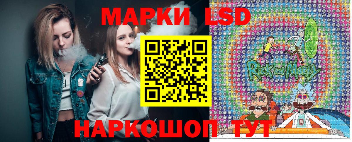 Марки NBOMe 1,8мг  Вход с VPN  Марки NBOMe 1,8мг  Луховицы 