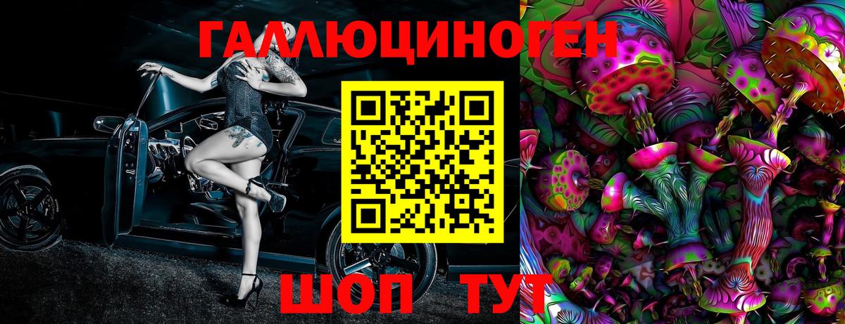 Псилоцибиновые грибы Psilocybe  Вход с VPN  Луховицы  Галлюциногенные грибы Magic Shrooms 