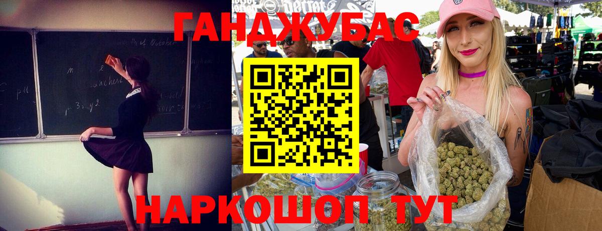 Канабис MAZAR Луховицы